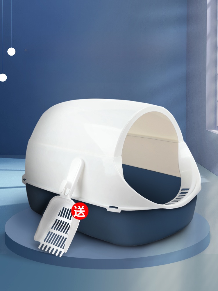 Extra Large  Litter Box Semi-E - Pet Supplies In Store 评论和价格