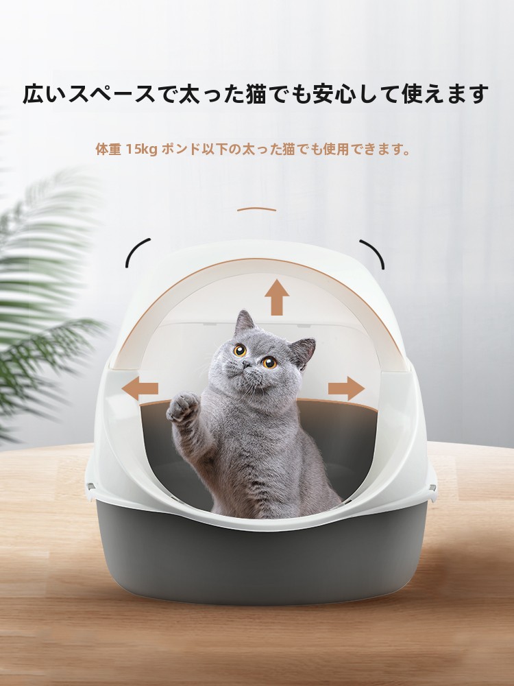 Extra Large  Litter Box Semi-E - Pet Supplies In Store 评论和价格
