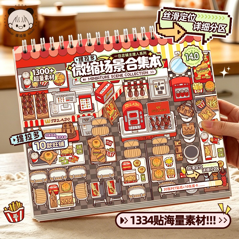 large size 10in1 3D Running a  - Pet Supplies In Store 评论和价格