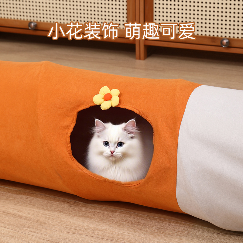 Multi-hole cat tunnel toy,cart - Pet Supplies In Store 评论和价格