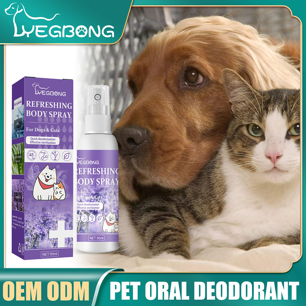 Dog Deodorizer Spray Feces Cle - Pet Supplies In Store 评论和价格